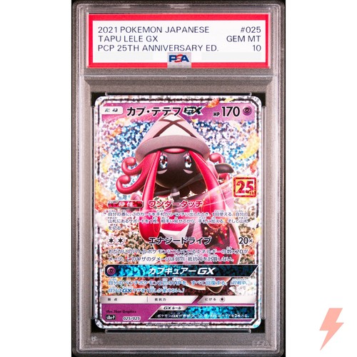 Psa tapu lele 025 - psa, 10