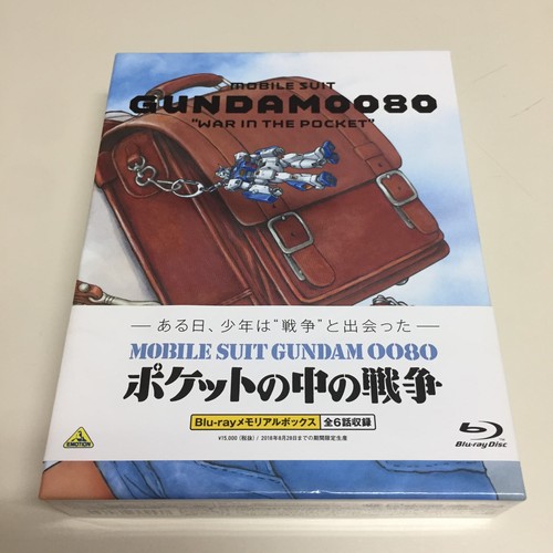 Mobile suit gundam 0080 - mobile,