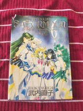 Pretty Soldier Sailor Moon Art