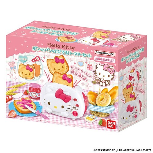 Pane pop sanrio hello - pop-up,
