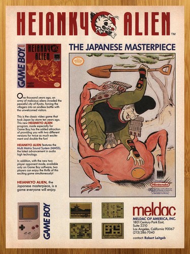 Pubblicità poster heiankyo - pubblicità/poster,