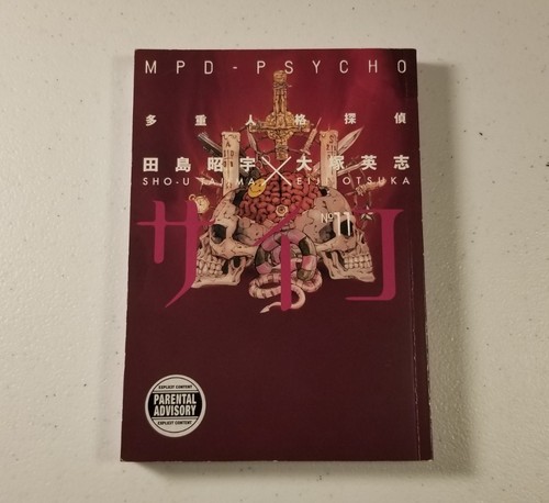 Mpd psycho vol di - vol., 11,