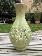Vaso Celadon Cinese/Asiatico