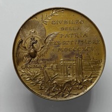 ROMA Umberto I, 1878-1900. Medaglia 1895 a. XVIII TIRO A SEGNO BUENOS AIRES
