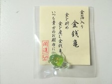 OMAMORI Ciondolo Portafortuna