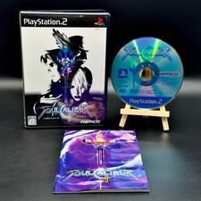 Soul calibur gioco ps2 - gioco,