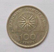 100 DRACMA Moneta Anno 1990