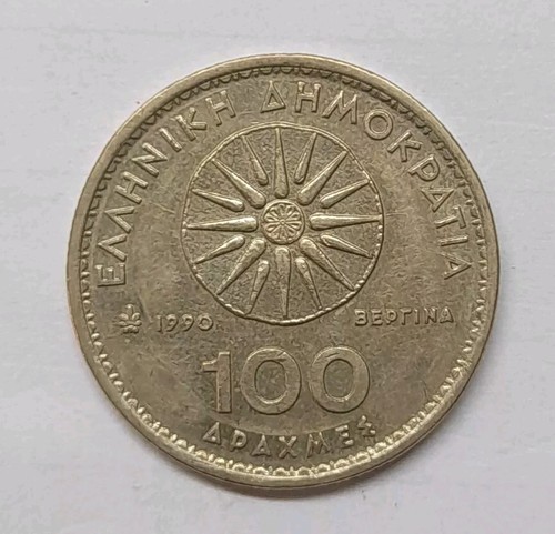 100 dracma moneta anno - dracma, 1990