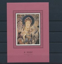 CHINA 1992 religioso arte