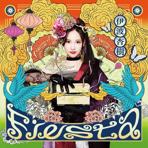 1st album anju - 1st, cd