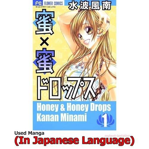 Miele gocce manga - di,