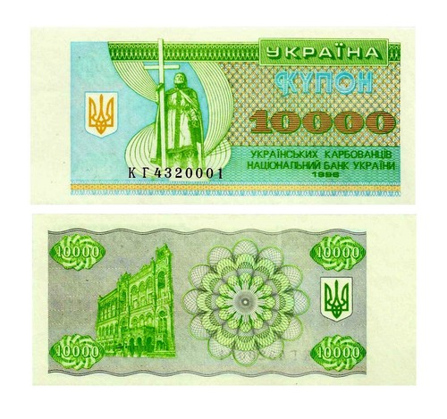 Ukraine ucraina 10000 - -,