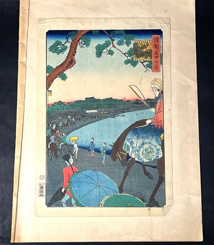 Stampa xilografia giapponese