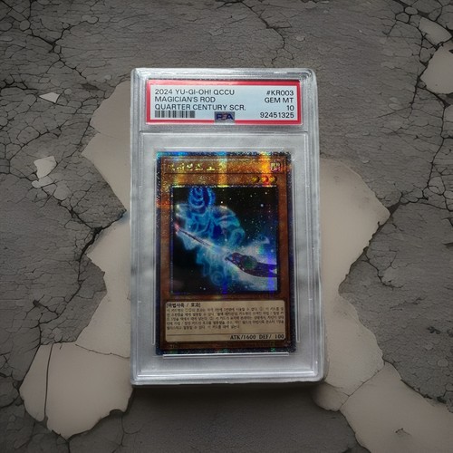 Asta del mago qccu - del, qccu-kr003