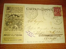Cartolina Venezia IIª Esposizione d'Arte 1897 Venezia - Arsego