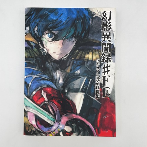 Fire emblem genei ibun - genei, roku#