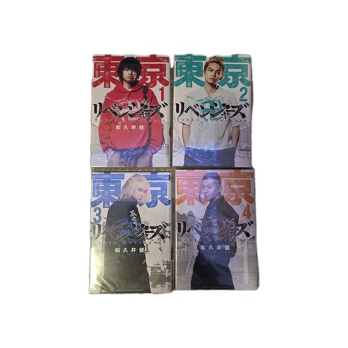 Tokyo revengers edizione - revengers,