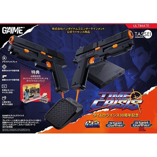 Aim time crisis ultimate - time,