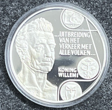 25 ECU - Guglielmo I - 1992