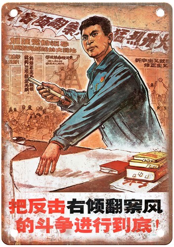 Poster propaganda comunista