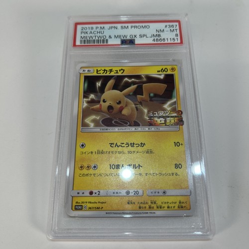 Pokemon japanese promo - pokemon, sm