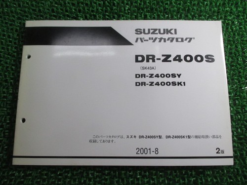 Z400s elenco ricambi 2a - dr-z400s,