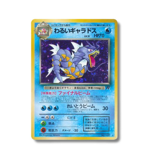 Japanese pokémon card dark - pokémon,