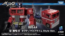 Transformers Masterpiece