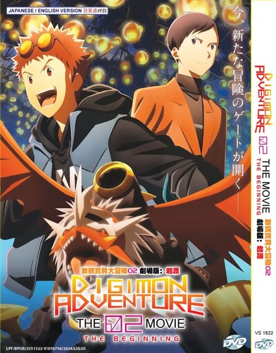 Dvd anime digimon - *dvd*, adventure