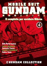 GUNDAM COLLECTION - IL