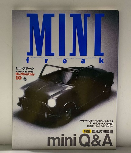 Mini cooper ultra rara - mini,