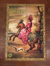 EE MANIFESTO,1F La regina di