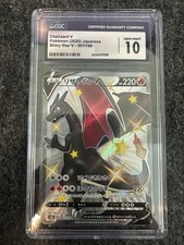 Charizard V 307/190 S4a: Shiny
