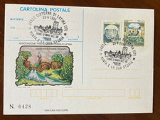 1995 CISTERNA LATINA