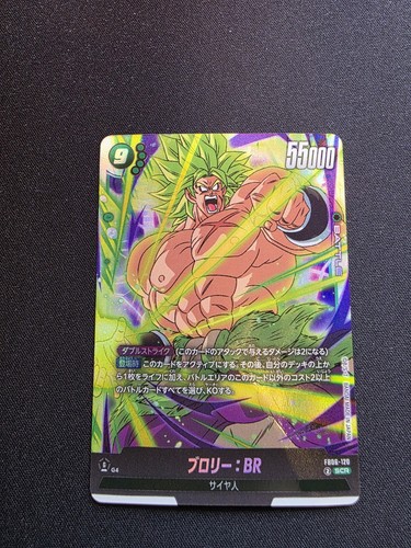 Broly fb06 120 scr - broly:, rivals