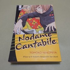 Nodame Cantabile Vol.1 2005