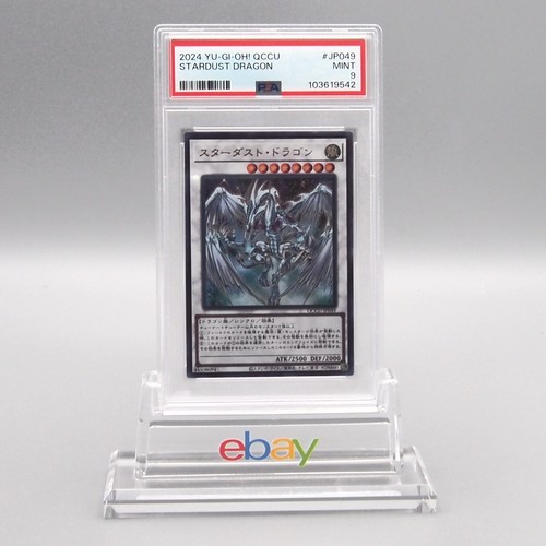 Psa9 drago polvere di - yu-gi-oh,