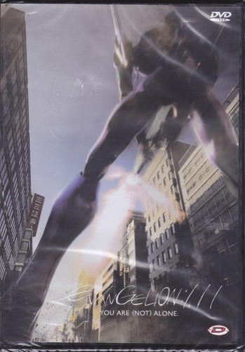Dvd evangelion you are - evangelion:,
