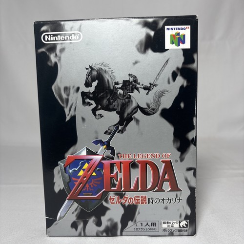 Zelda ocarina time n64 - 🔥,