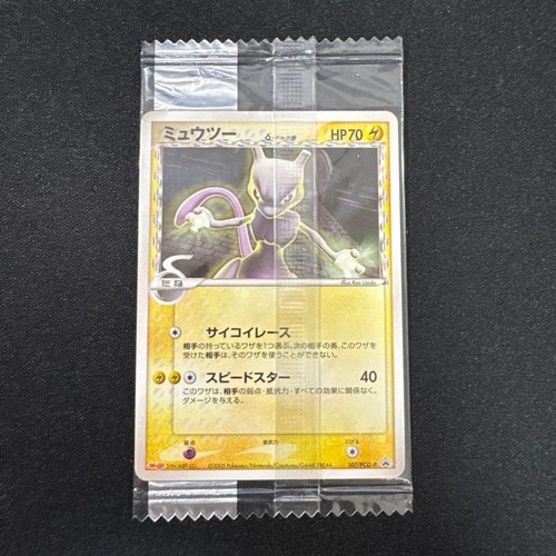 Carta pokemon giapponese - pokemon,