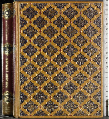 Letteratura universale - universale, 4