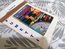 GESEBEL ORIGINALE N. 2