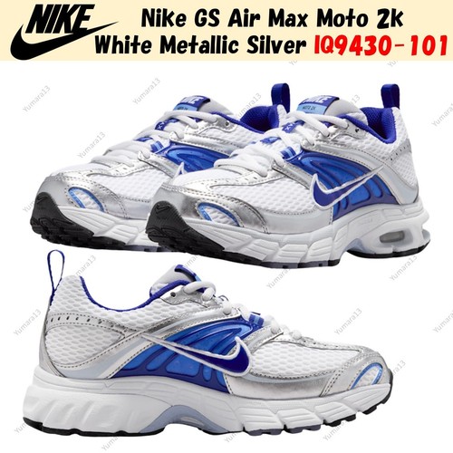 Nike air max - gs, white