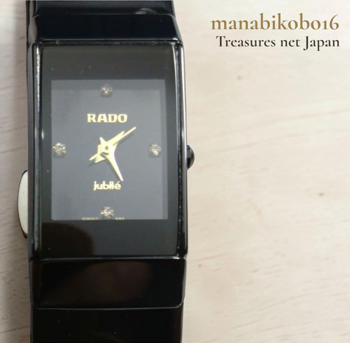 Orologio polso rado jubile - orologio,