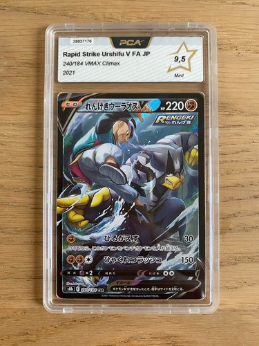 Pokémon vmax climax - pokémon,