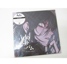 Ado best Album 2 LP Limited