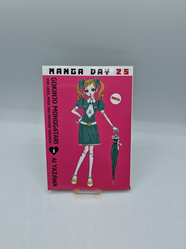 Gokinjo monogatari von liebe - gokinjo,