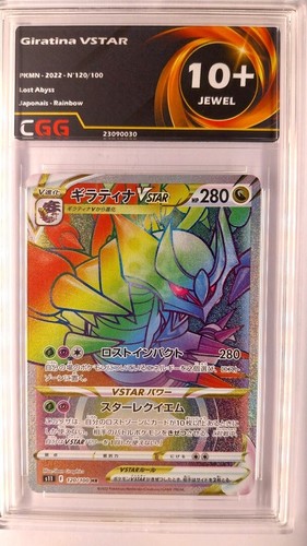 Carte pokemon giratina - carte,