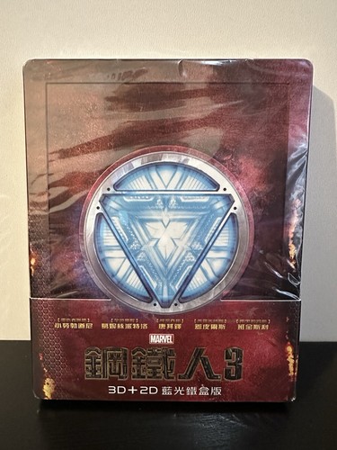 Iron man blu - 3, steelbook