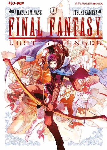 Final fantasy lost - lost, stranger